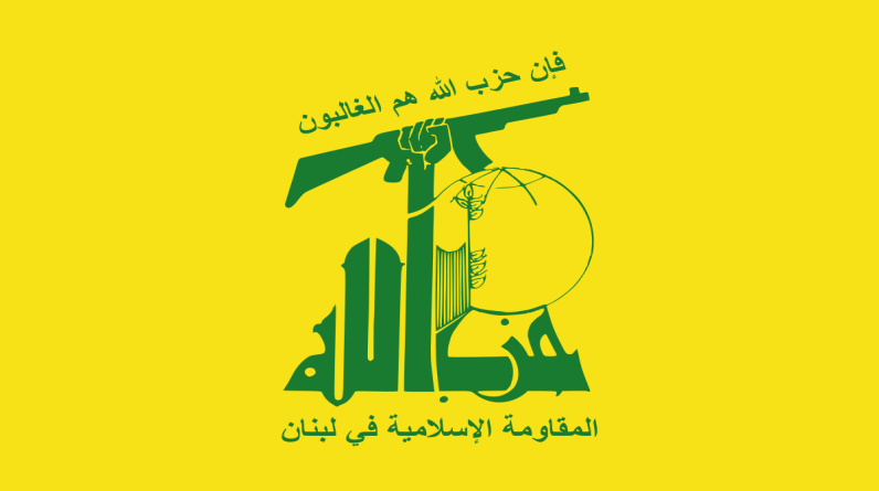 حزب الله: استهدفنا تجمعا لقوات الاحتلال في ثكنة زرعيت برشقة صاروخية